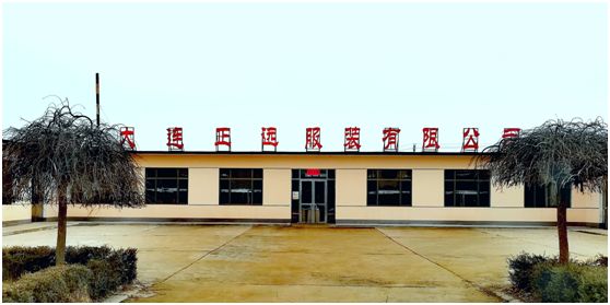 热烈庆祝热烈庆祝大连BC贷服装有限公司挂牌投产(图1)