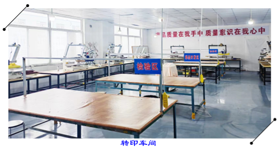 青岛BC贷铭绘数码印花科技有限公司正式挂牌成立(图1) 青岛BC贷铭绘数码印花科技有限公司正式挂牌成立(图1)